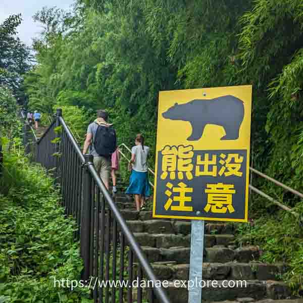 Placa alertando quanto a ursos na  Rota Nakasendo, entre Magome e Tsumago