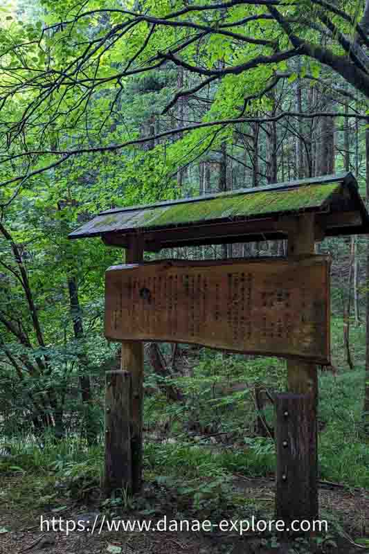 Caminhando pela Rota Nakasendo, de Magome à Tsumago, os mais lindos vilarejos do Japão medieval