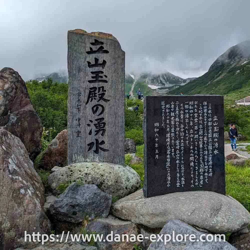 Murodo - Tateyama Kurobe Alpine Route, Japanese Alps, Japan