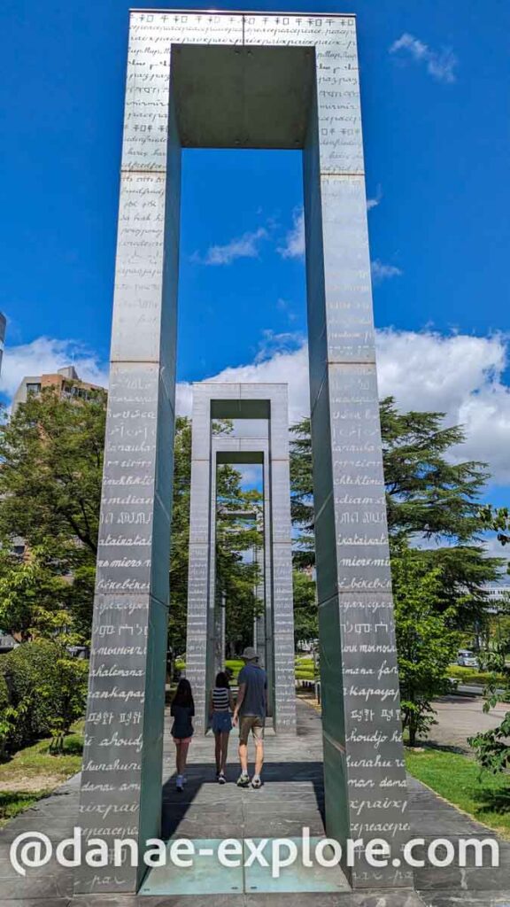 Memorial da Paz de Hiroshima