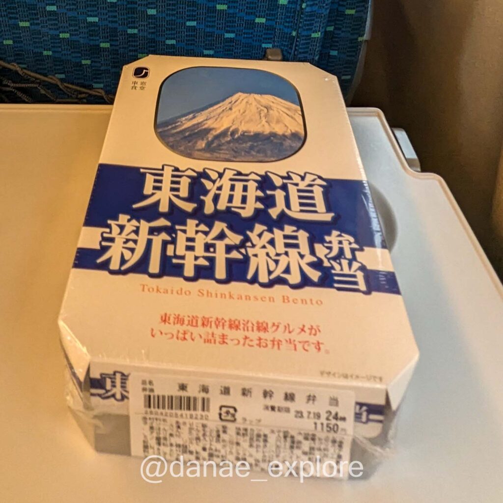 bentô para ser consumido no Shinkansen